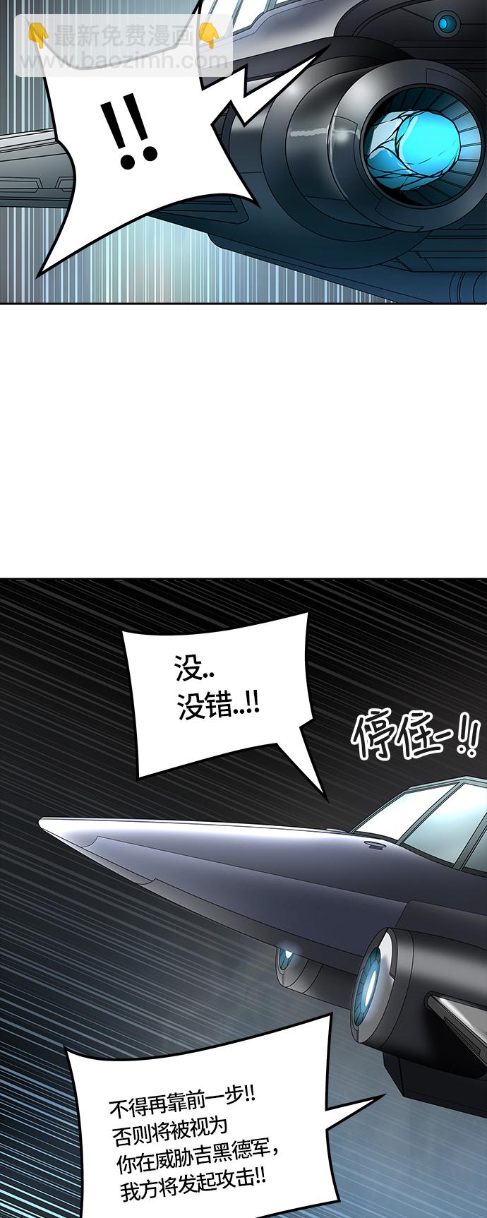 《神之塔》漫画最新章节[第3季] 第34话 -与和平共处的城墙-免费下拉式在线观看章节第【23】张图片