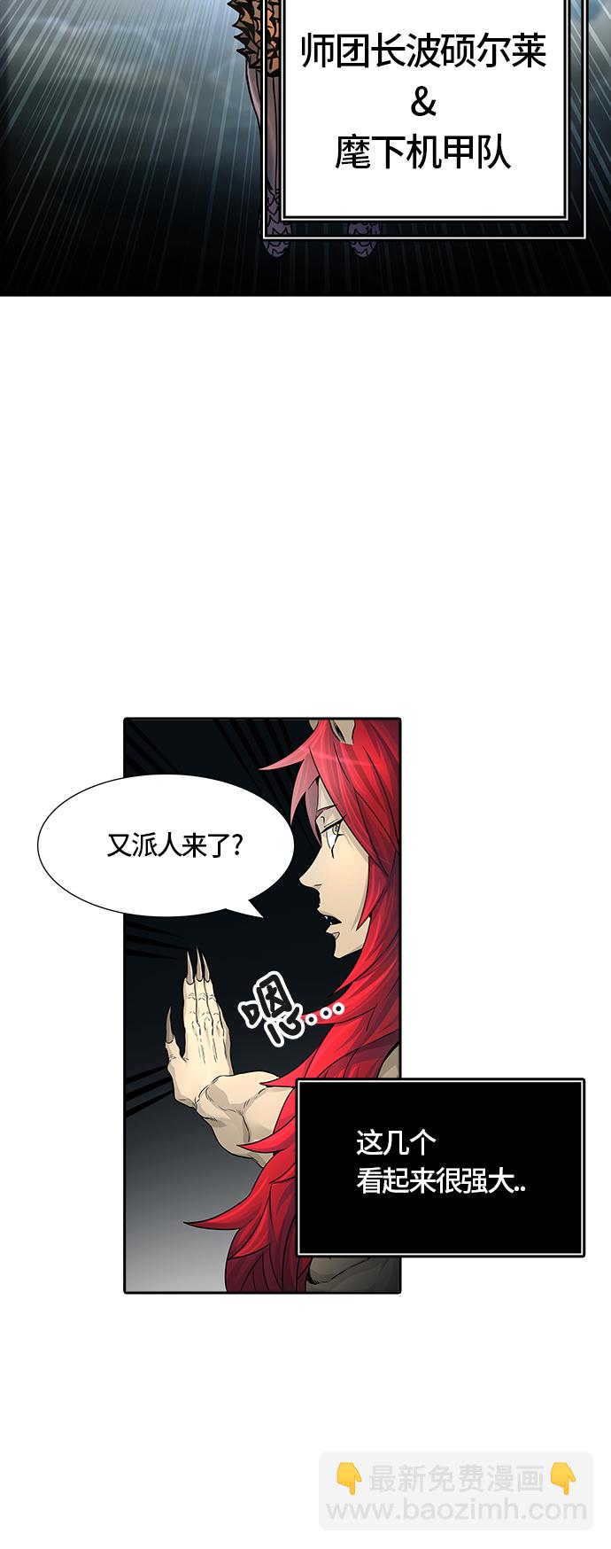 《神之塔》漫画最新章节[第3季] 第34话 -与和平共处的城墙-免费下拉式在线观看章节第【46】张图片