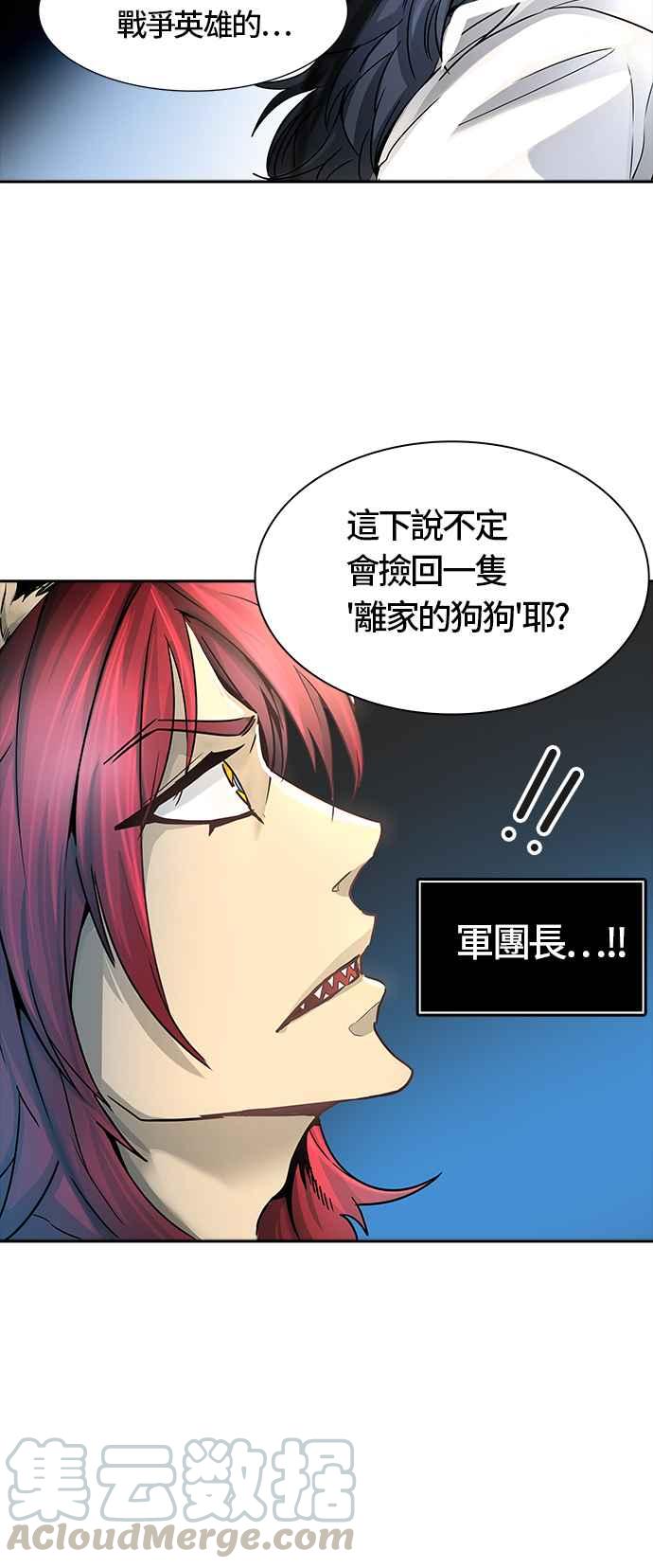 《神之塔》漫画最新章节[第3季] 第34话 -与和平共处的城墙-免费下拉式在线观看章节第【61】张图片