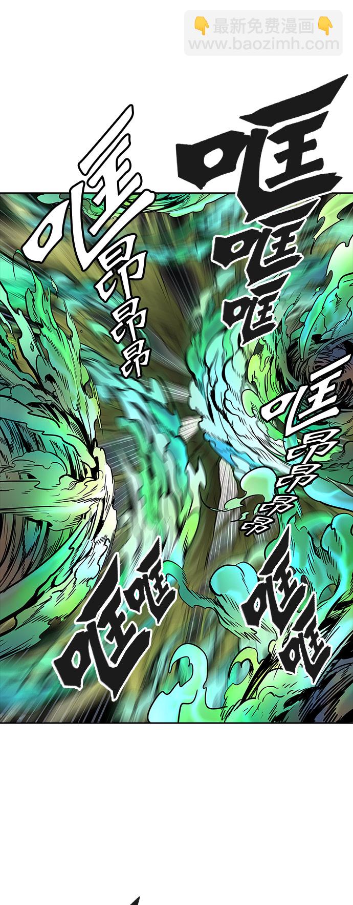 《神之塔》漫画最新章节[第3季] 第35话 -与和平共处的城墙-免费下拉式在线观看章节第【1】张图片