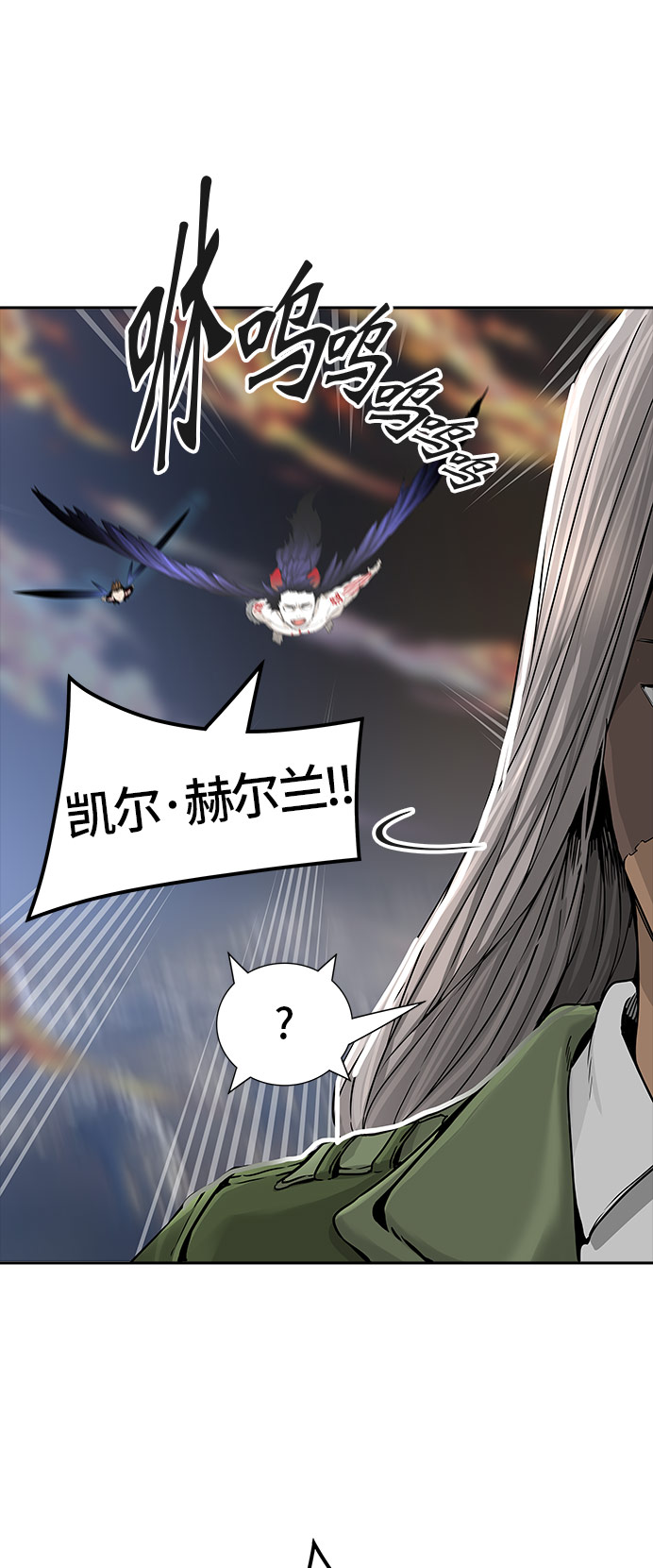 《神之塔》漫画最新章节[第3季] 第35话 -与和平共处的城墙-免费下拉式在线观看章节第【21】张图片