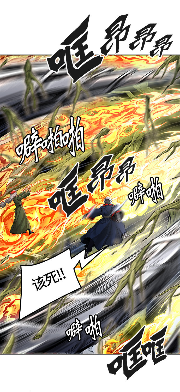 《神之塔》漫画最新章节[第3季] 第35话 -与和平共处的城墙-免费下拉式在线观看章节第【6】张图片