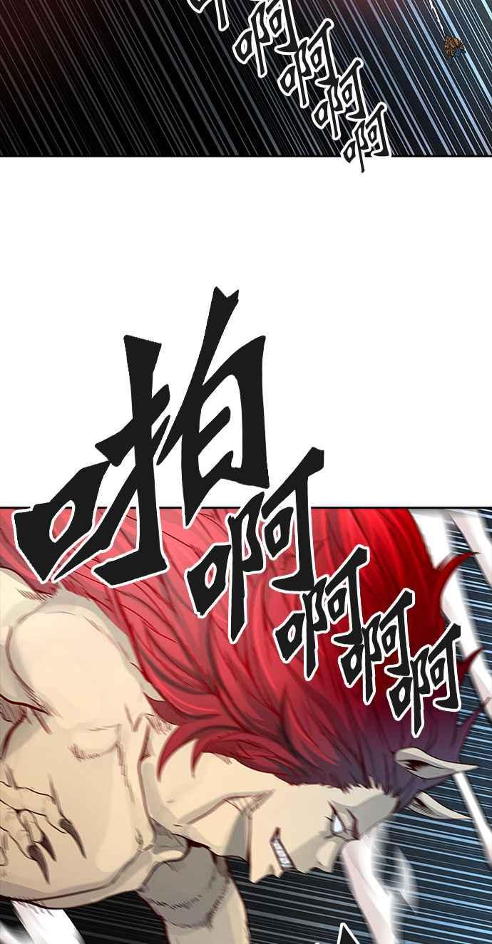 《神之塔》漫画最新章节[第3季] 第35话 -与和平共处的城墙-免费下拉式在线观看章节第【67】张图片