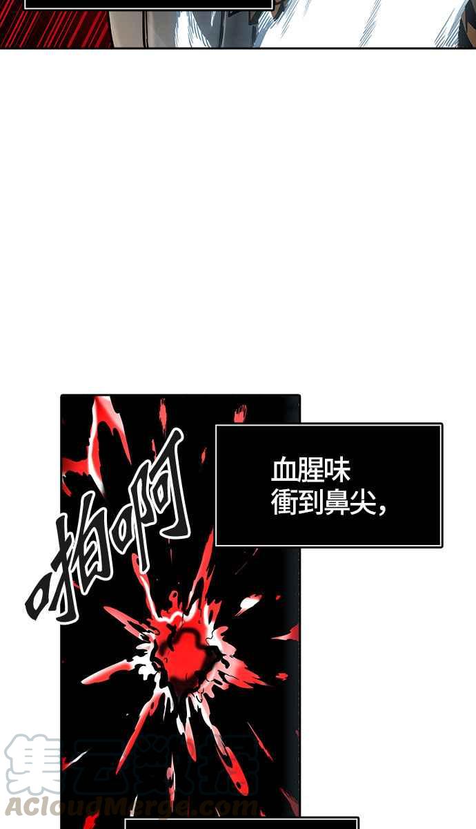 《神之塔》漫画最新章节[第3季] 第35话 -与和平共处的城墙-免费下拉式在线观看章节第【73】张图片