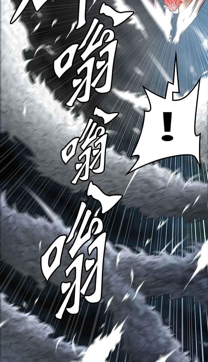 《神之塔》漫画最新章节[第3季] 第35话 -与和平共处的城墙-免费下拉式在线观看章节第【80】张图片