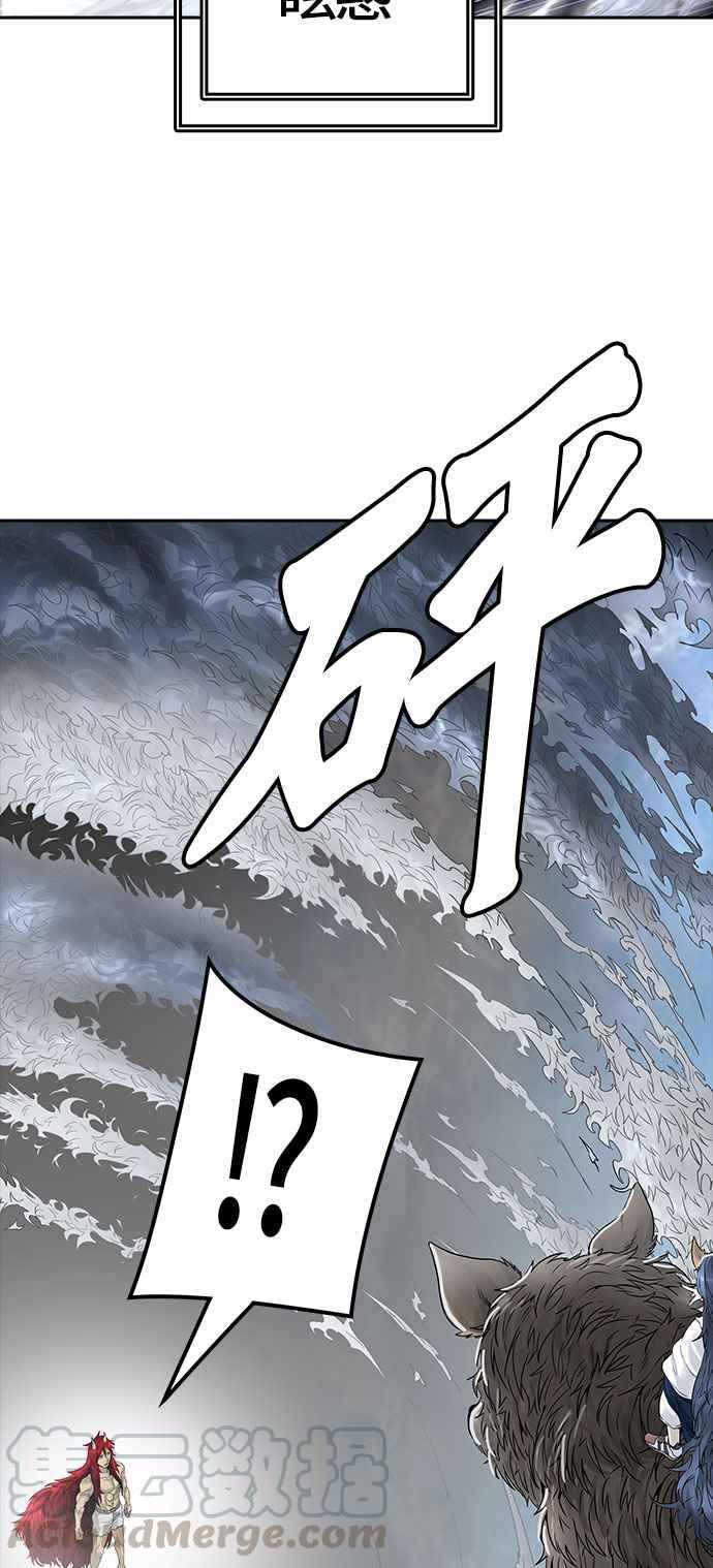 《神之塔》漫画最新章节[第3季] 第35话 -与和平共处的城墙-免费下拉式在线观看章节第【85】张图片