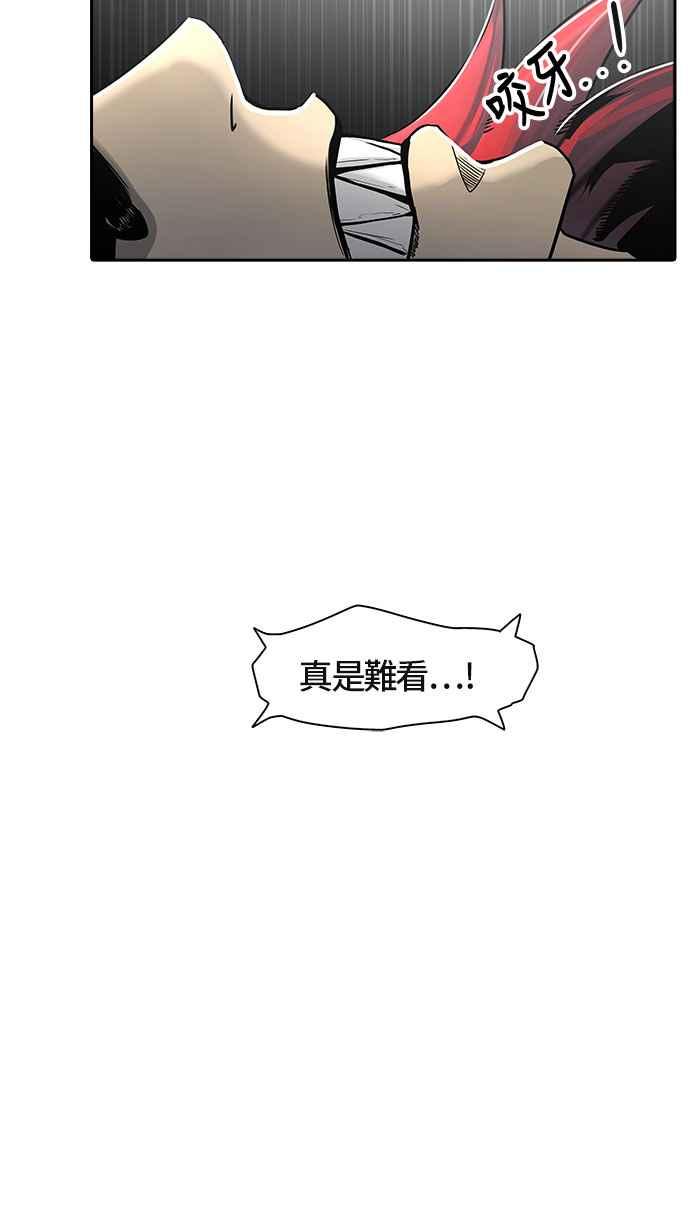 《神之塔》漫画最新章节[第3季] 第36话 -与和平共处的城墙-免费下拉式在线观看章节第【107】张图片