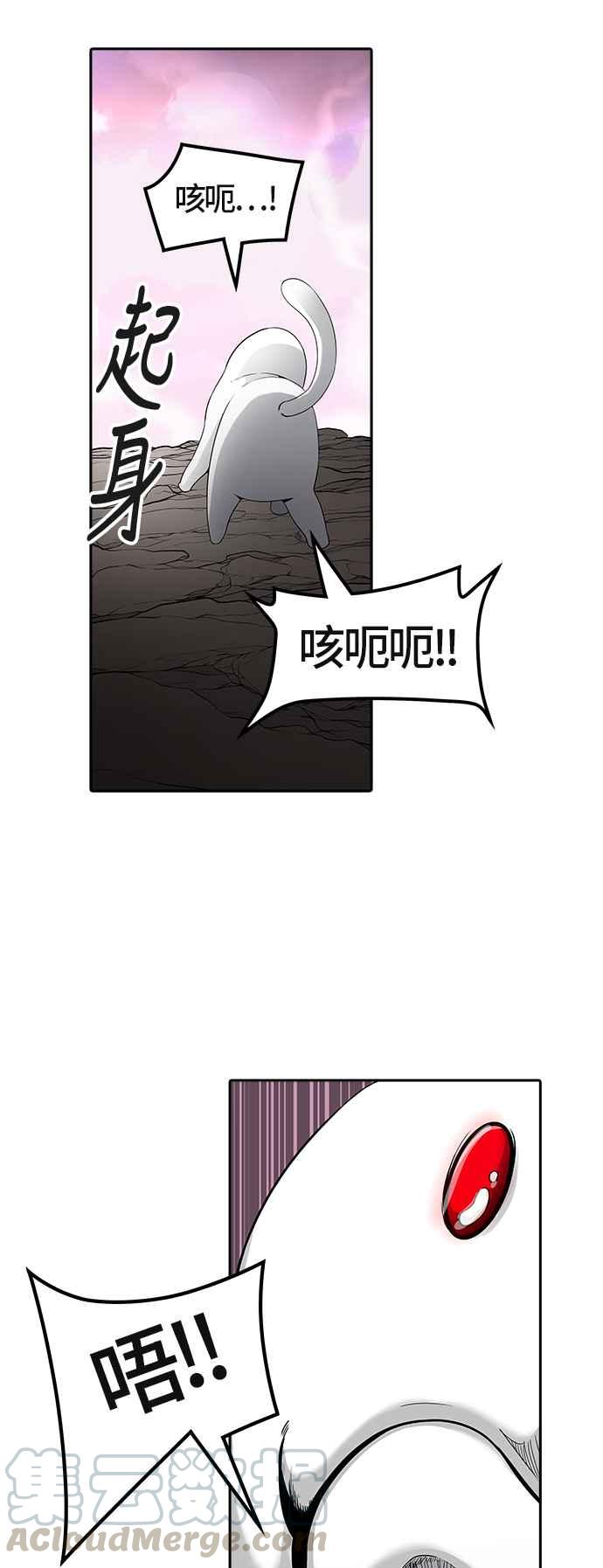 《神之塔》漫画最新章节[第3季] 第37话 -与和平共处的城墙-免费下拉式在线观看章节第【106】张图片