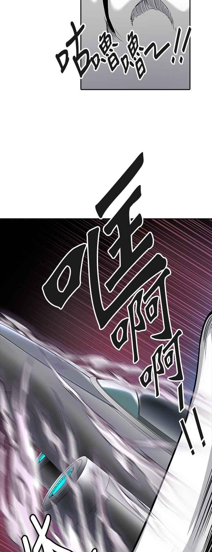 《神之塔》漫画最新章节[第3季] 第37话 -与和平共处的城墙-免费下拉式在线观看章节第【107】张图片