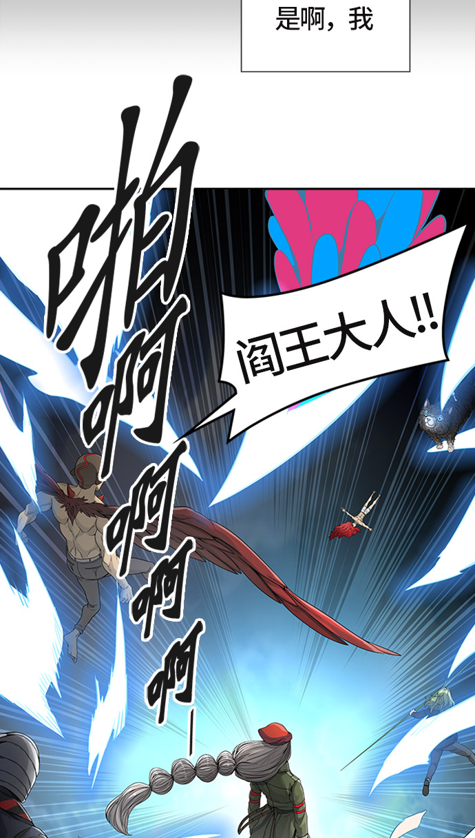 《神之塔》漫画最新章节[第3季] 第37话 -与和平共处的城墙-免费下拉式在线观看章节第【4】张图片