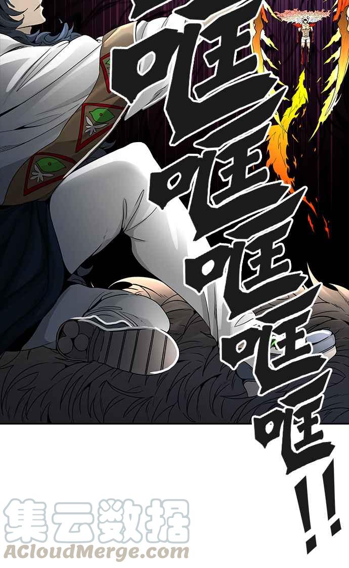 《神之塔》漫画最新章节[第3季] 第37话 -与和平共处的城墙-免费下拉式在线观看章节第【56】张图片