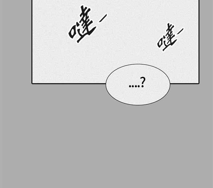 《神之塔》漫画最新章节[第3季] 第37话 -与和平共处的城墙-免费下拉式在线观看章节第【79】张图片