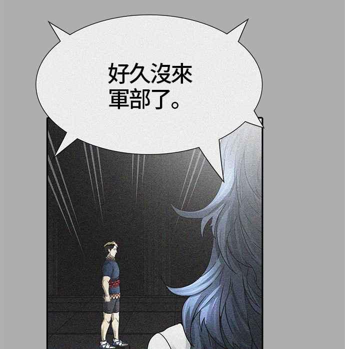 《神之塔》漫画最新章节[第3季] 第37话 -与和平共处的城墙-免费下拉式在线观看章节第【80】张图片