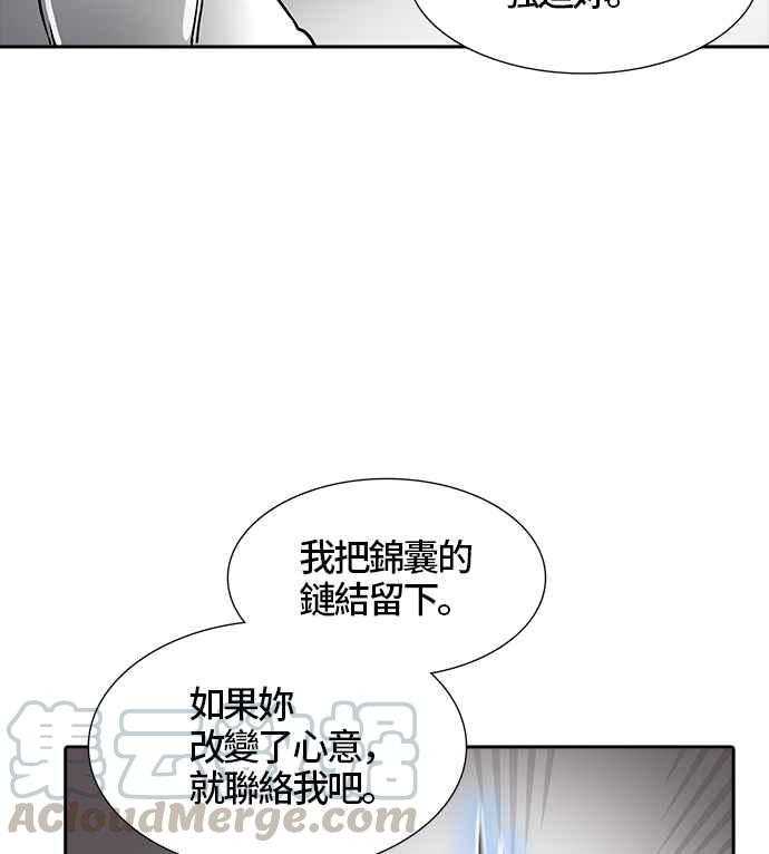 《神之塔》漫画最新章节[第3季] 第38话 -勿忘草沉睡的城墙-免费下拉式在线观看章节第【76】张图片