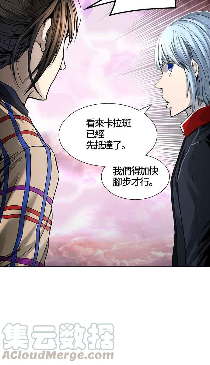 《神之塔》漫画最新章节[第3季] 第38话 -勿忘草沉睡的城墙-免费下拉式在线观看章节第【91】张图片