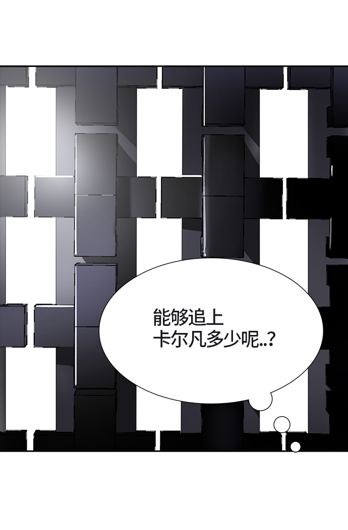 《神之塔》漫画最新章节[第3季] 第39话 -勿忘草沉睡的城墙-免费下拉式在线观看章节第【36】张图片