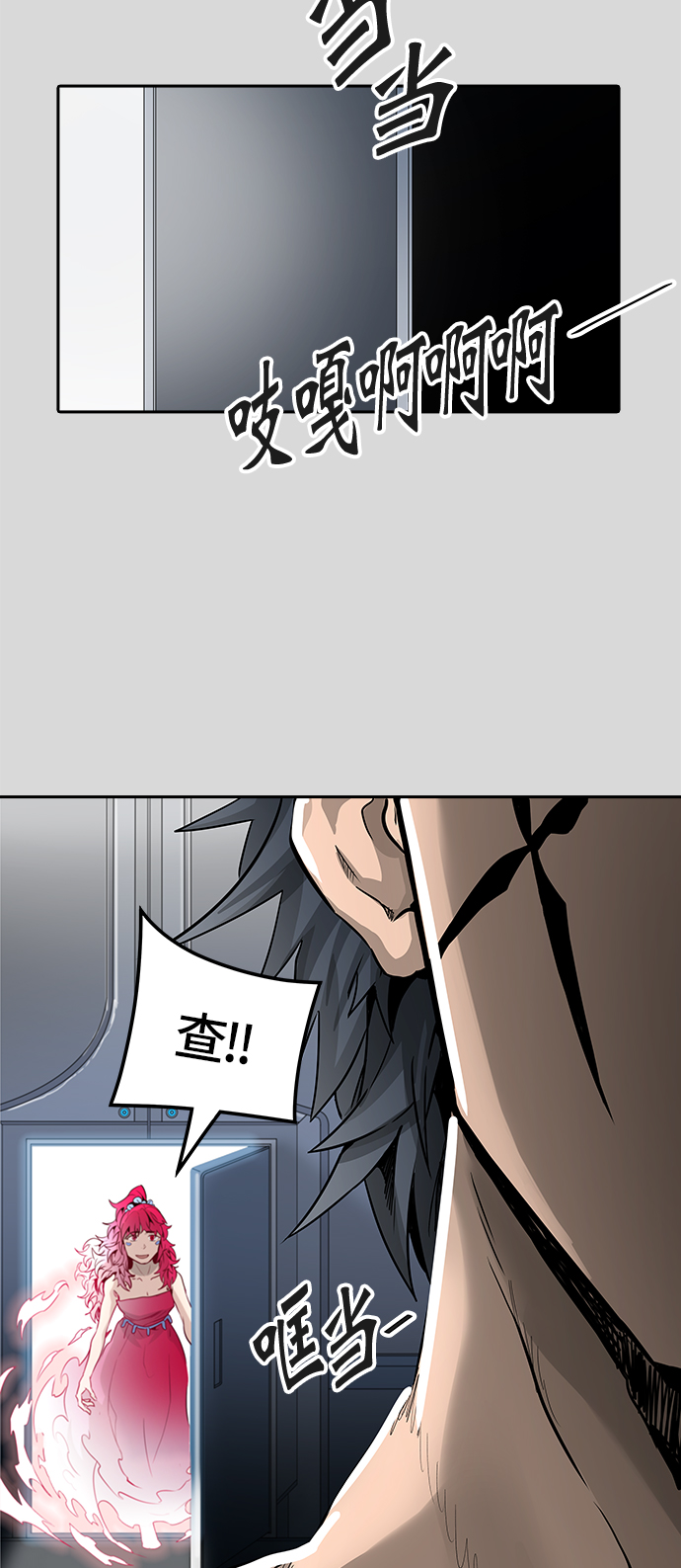 《神之塔》漫画最新章节[第3季] 第40话 -勿忘草沉睡的城墙-免费下拉式在线观看章节第【30】张图片