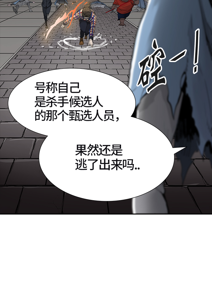 《神之塔》漫画最新章节[第3季] 第41话 -勿忘草沉睡的城墙-免费下拉式在线观看章节第【23】张图片