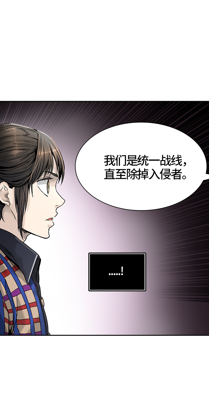 《神之塔》漫画最新章节[第3季] 第41话 -勿忘草沉睡的城墙-免费下拉式在线观看章节第【31】张图片