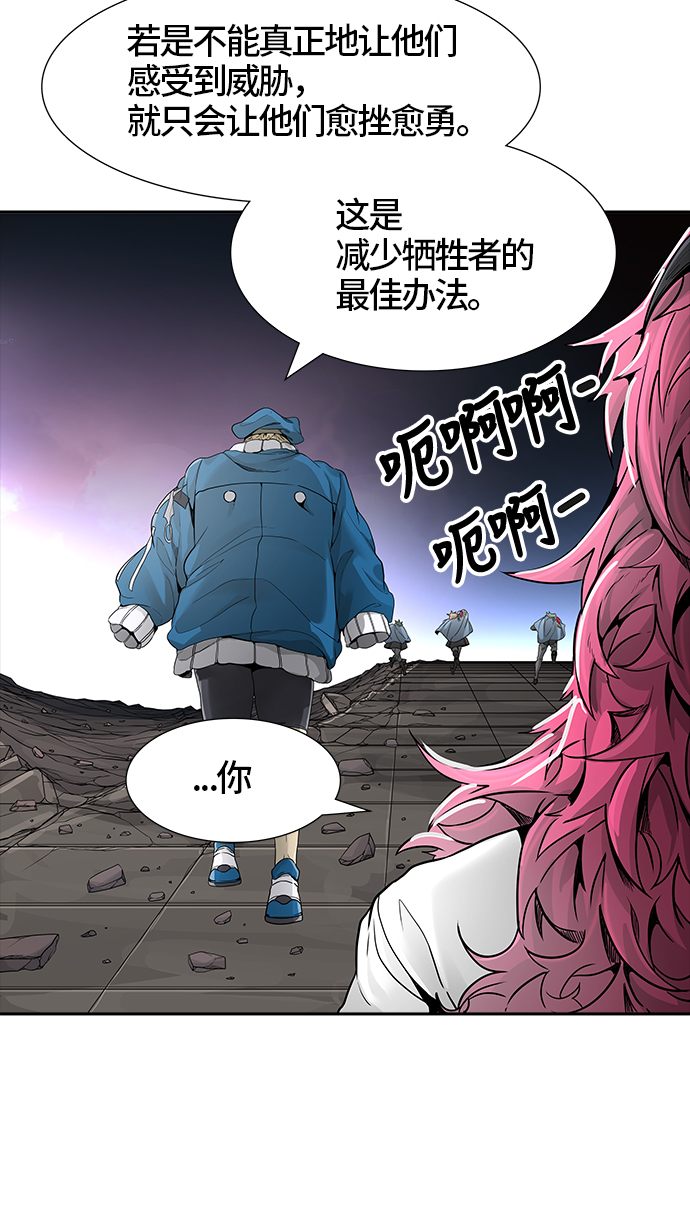 《神之塔》漫画最新章节[第3季] 第41话 -勿忘草沉睡的城墙-免费下拉式在线观看章节第【50】张图片