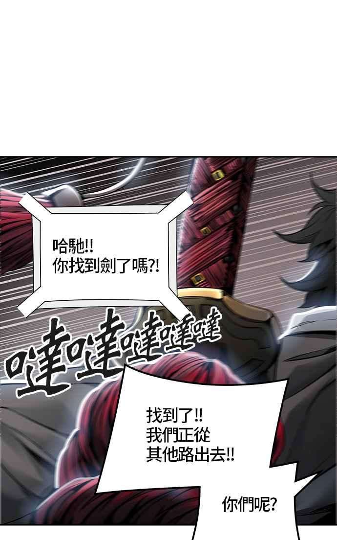 《神之塔》漫画最新章节[第3季] 第41话 -勿忘草沉睡的城墙-免费下拉式在线观看章节第【67】张图片