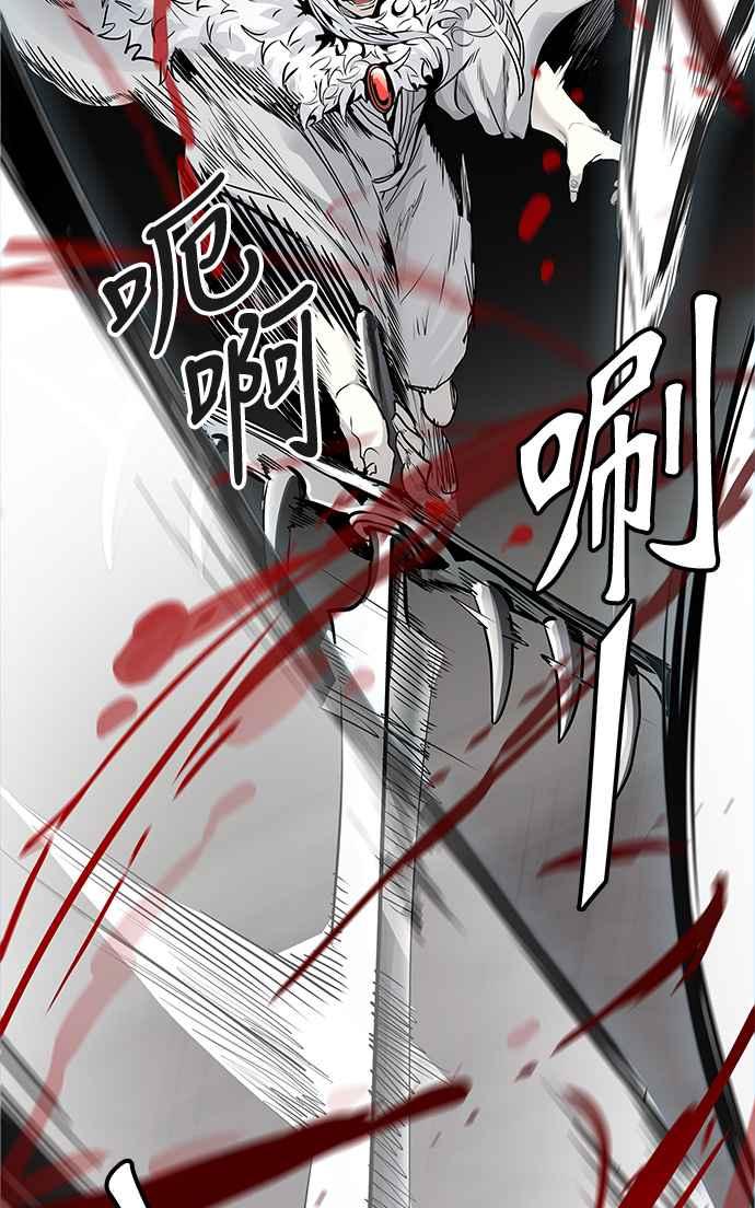 《神之塔》漫画最新章节[第3季] 第41话 -勿忘草沉睡的城墙-免费下拉式在线观看章节第【72】张图片