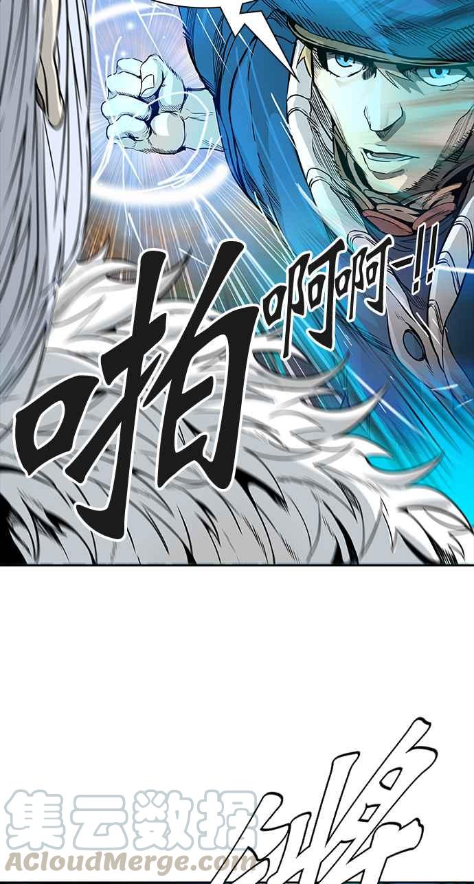 《神之塔》漫画最新章节[第3季] 第43话 -卡拉斑VS白神-免费下拉式在线观看章节第【77】张图片