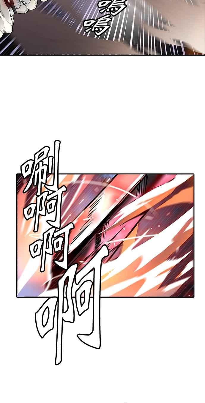 《神之塔》漫画最新章节[第3季] 第43话 -卡拉斑VS白神-免费下拉式在线观看章节第【84】张图片