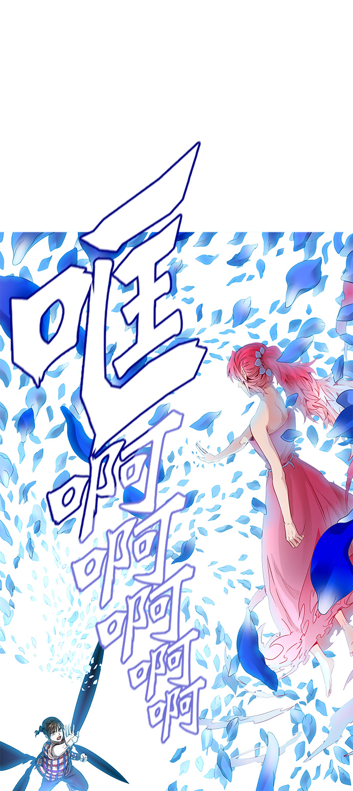 《神之塔》漫画最新章节[第3季] 第46话 -道媛免费下拉式在线观看章节第【1】张图片