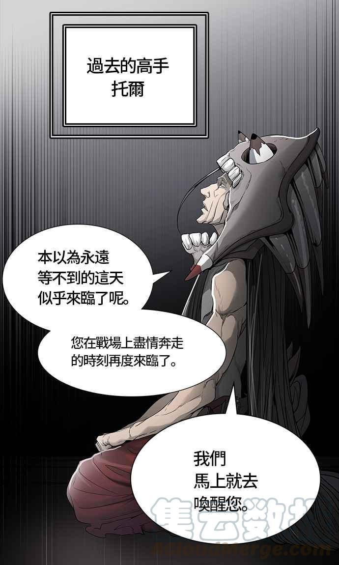 《神之塔》漫画最新章节[第3季] 第46话 -道媛免费下拉式在线观看章节第【106】张图片