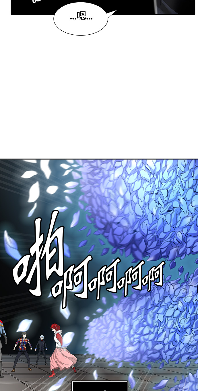 《神之塔》漫画最新章节[第3季] 第46话 -道媛免费下拉式在线观看章节第【28】张图片