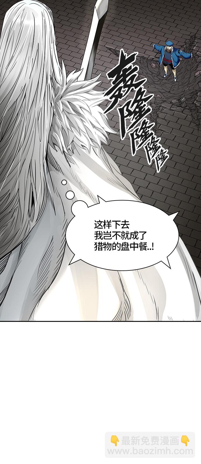 《神之塔》漫画最新章节[第3季] 第46话 -道媛免费下拉式在线观看章节第【34】张图片