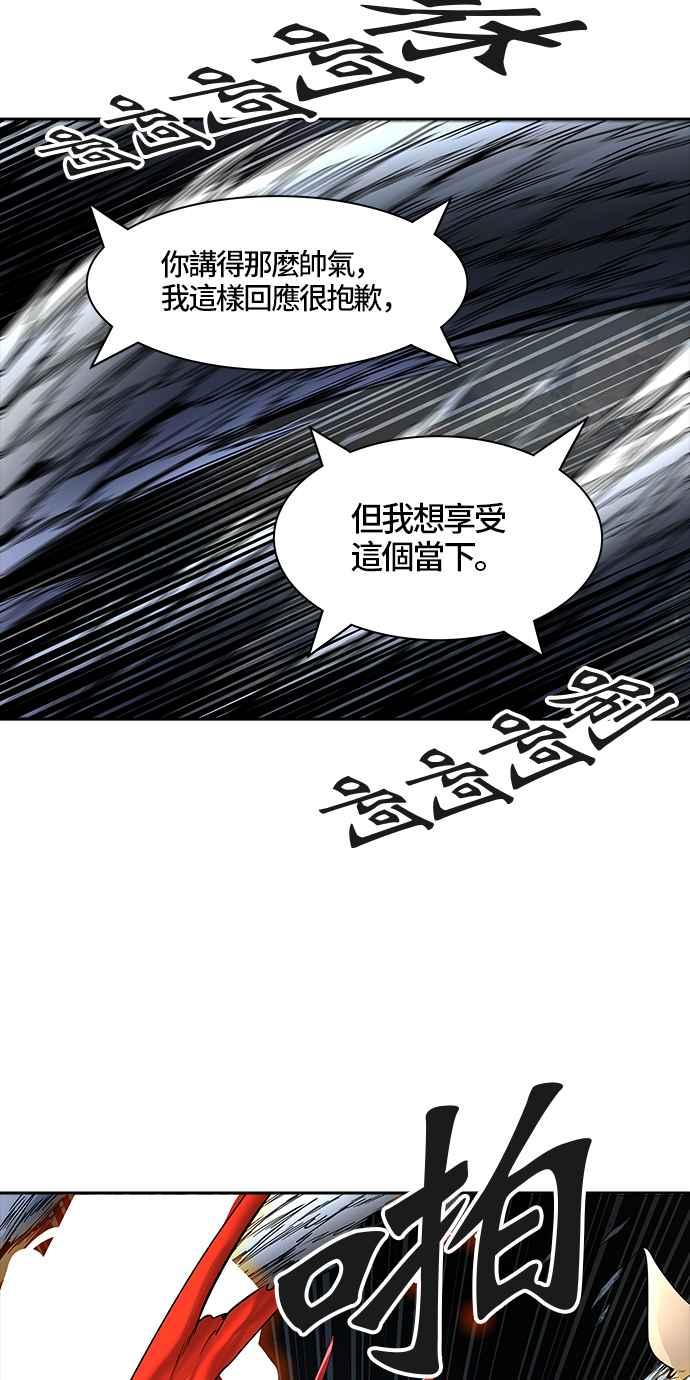 《神之塔》漫画最新章节[第3季] 第46话 -道媛免费下拉式在线观看章节第【57】张图片