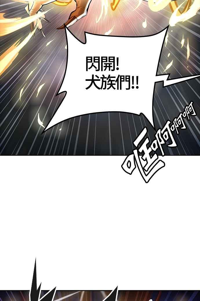 《神之塔》漫画最新章节[第3季] 第46话 -道媛免费下拉式在线观看章节第【62】张图片