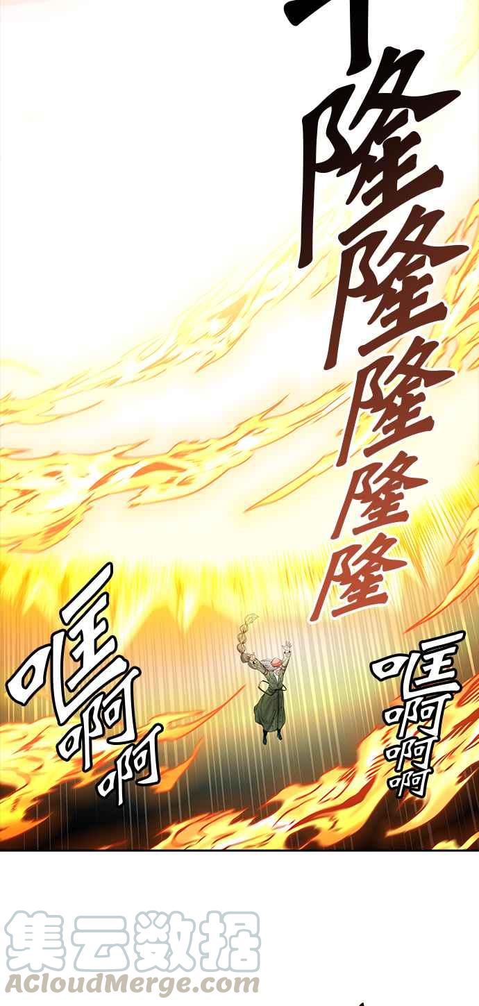 《神之塔》漫画最新章节[第3季] 第46话 -道媛免费下拉式在线观看章节第【71】张图片