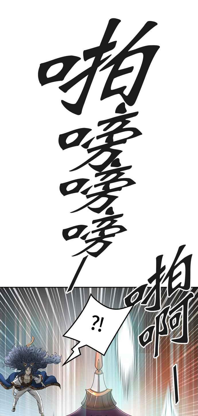 《神之塔》漫画最新章节[第3季] 第47话 -道媛免费下拉式在线观看章节第【112】张图片