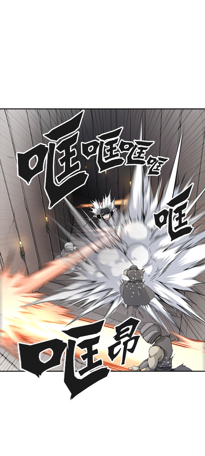 《神之塔》漫画最新章节[第3季] 第47话 -道媛免费下拉式在线观看章节第【23】张图片