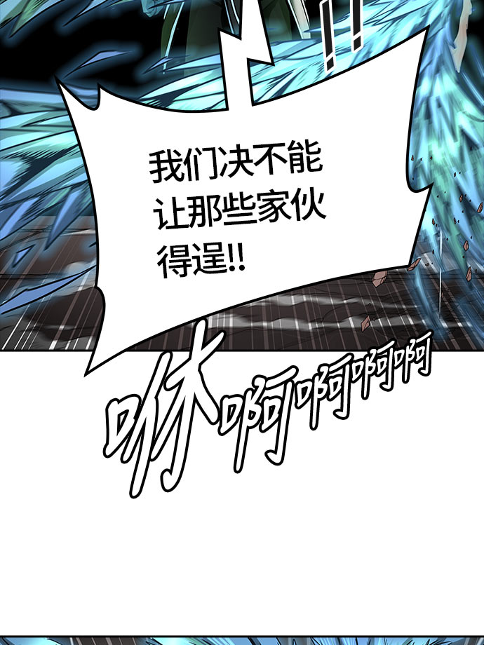 《神之塔》漫画最新章节[第3季] 第47话 -道媛免费下拉式在线观看章节第【30】张图片