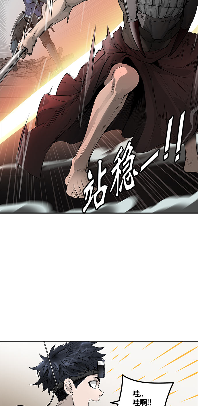 《神之塔》漫画最新章节[第3季] 第47话 -道媛免费下拉式在线观看章节第【43】张图片