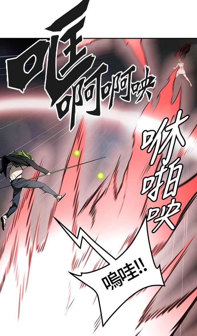 《神之塔》漫画最新章节[第3季] 第47话 -道媛免费下拉式在线观看章节第【60】张图片