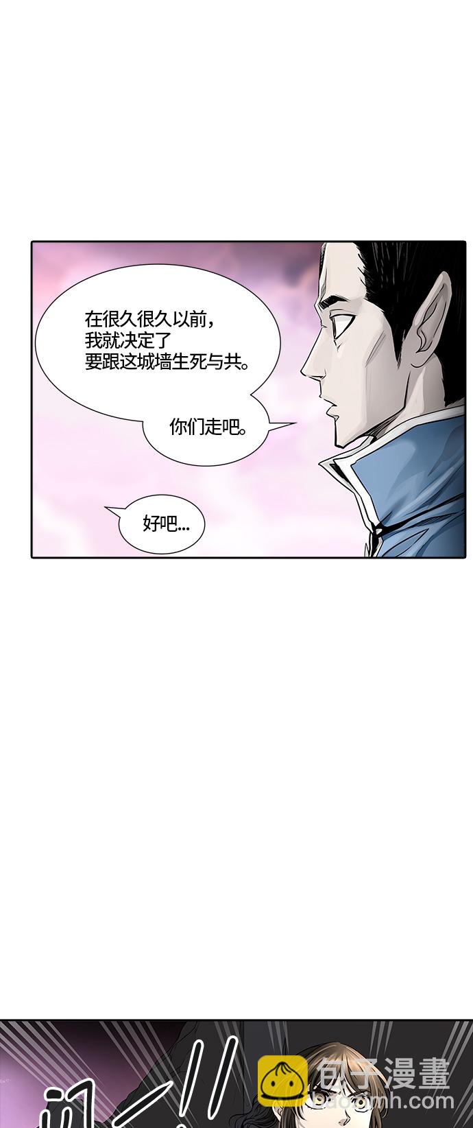 《神之塔》漫画最新章节[第3季] 第48话 -道媛免费下拉式在线观看章节第【31】张图片