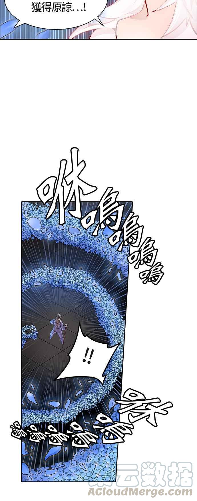 《神之塔》漫画最新章节[第3季] 第48话 -道媛免费下拉式在线观看章节第【53】张图片