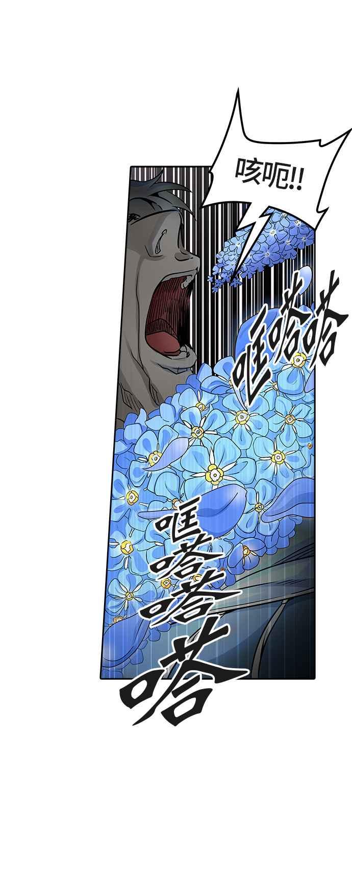 《神之塔》漫画最新章节[第3季] 第48话 -道媛免费下拉式在线观看章节第【54】张图片