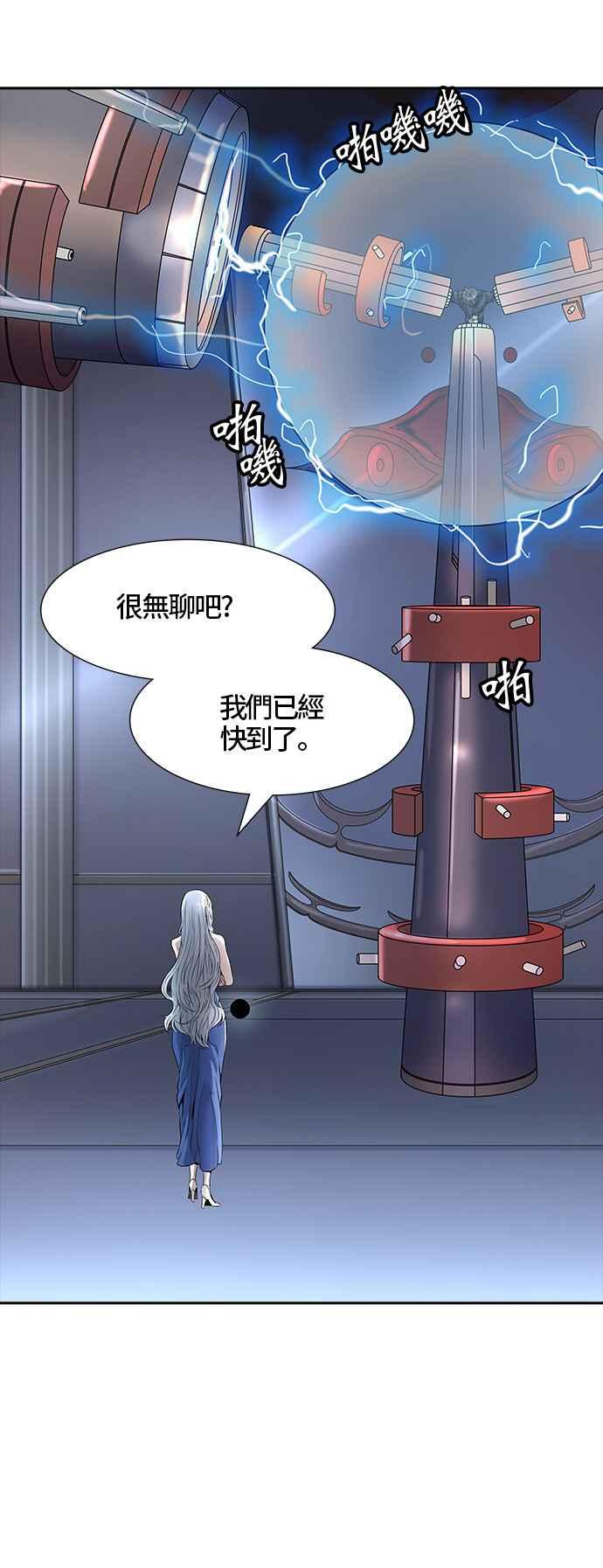 《神之塔》漫画最新章节[第3季] 第48话 -道媛免费下拉式在线观看章节第【79】张图片