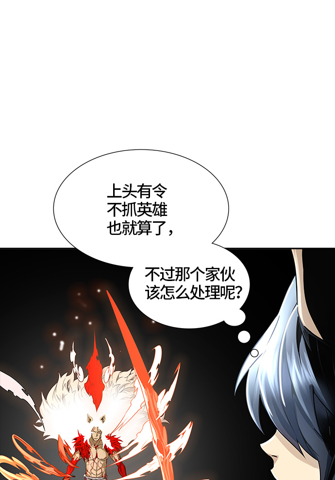 《神之塔》漫画最新章节[第3季] 第49话 -巢穴免费下拉式在线观看章节第【22】张图片