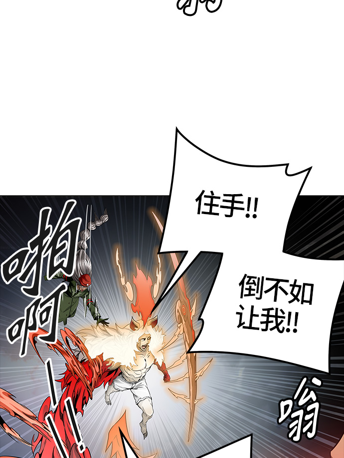 《神之塔》漫画最新章节[第3季] 第49话 -巢穴免费下拉式在线观看章节第【28】张图片