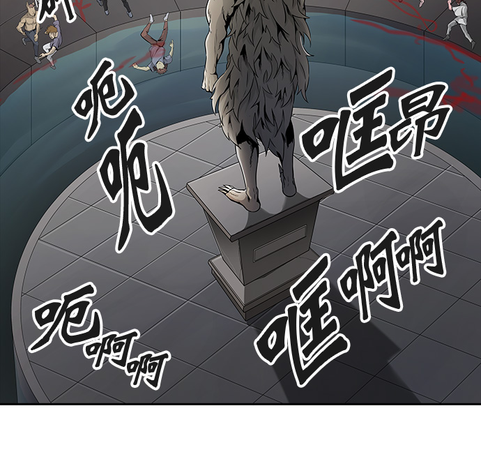 《神之塔》漫画最新章节[第3季] 第49话 -巢穴免费下拉式在线观看章节第【44】张图片