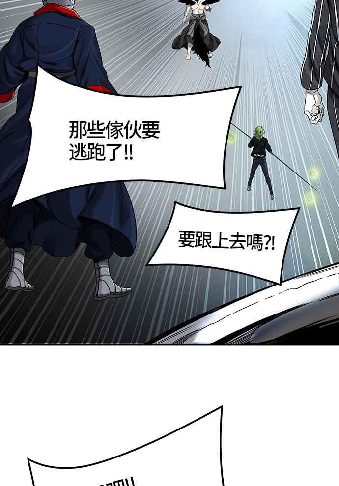 《神之塔》漫画最新章节[第3季] 第49话 -巢穴免费下拉式在线观看章节第【55】张图片