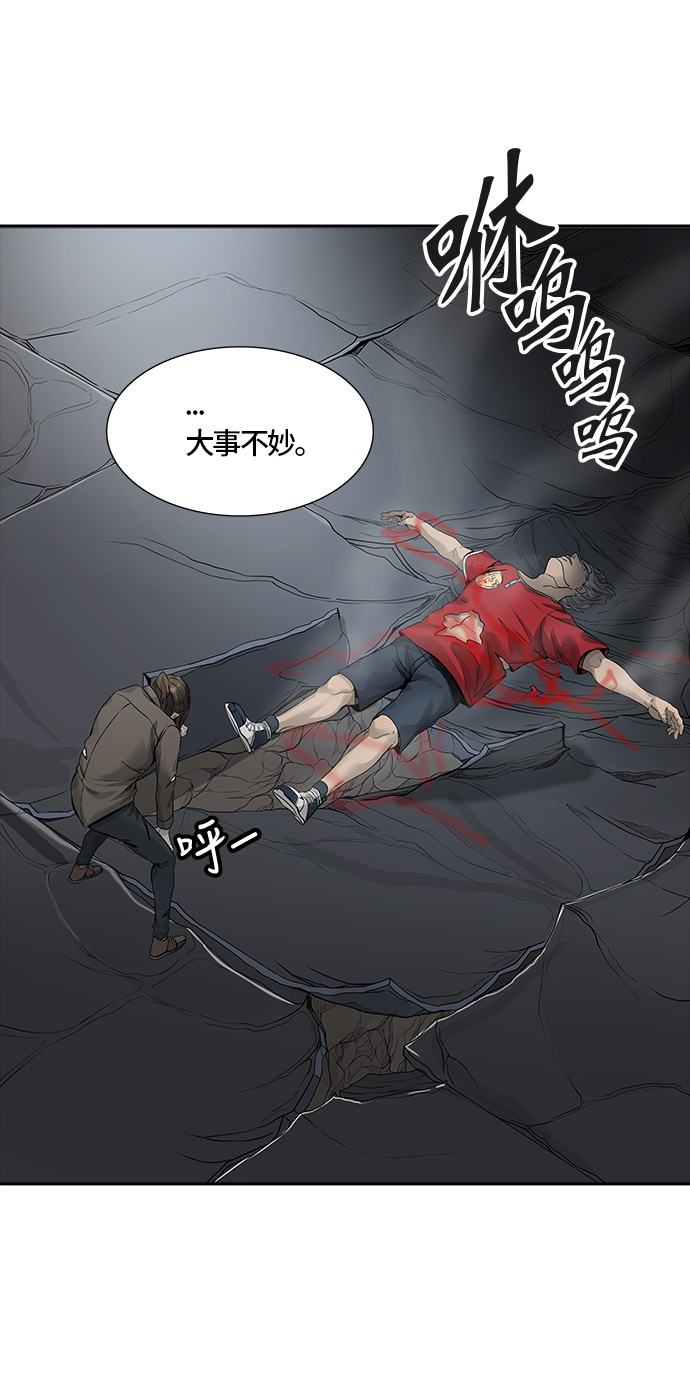 《神之塔》漫画最新章节[第3季] 第51话 -巢穴免费下拉式在线观看章节第【32】张图片