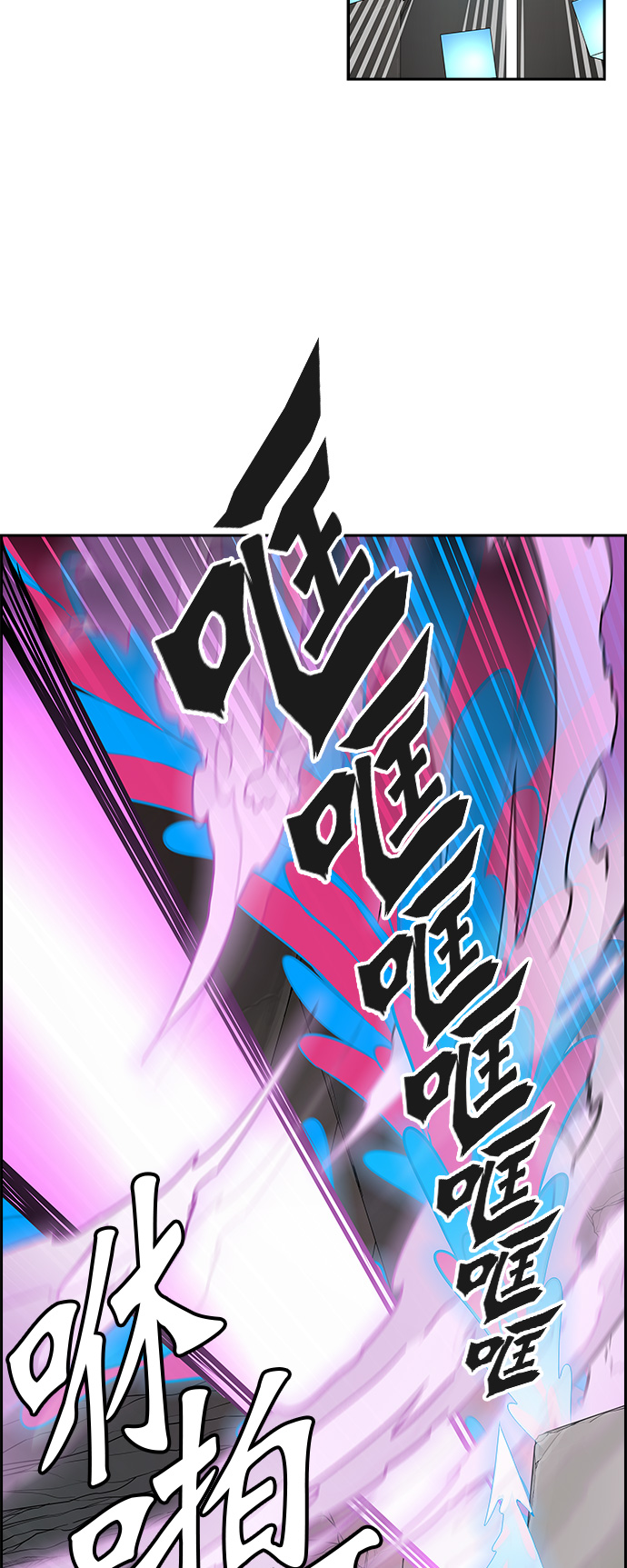 《神之塔》漫画最新章节[第3季] 第53话 -进攻免费下拉式在线观看章节第【47】张图片